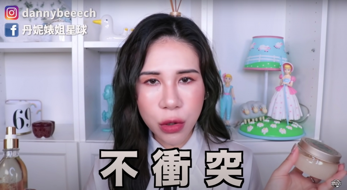Youtube@丹妮婊姐星球