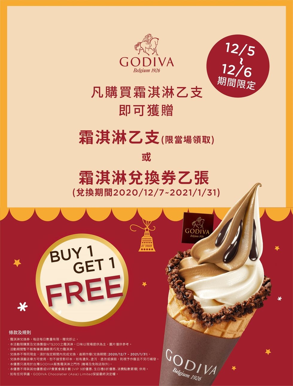 Godiva