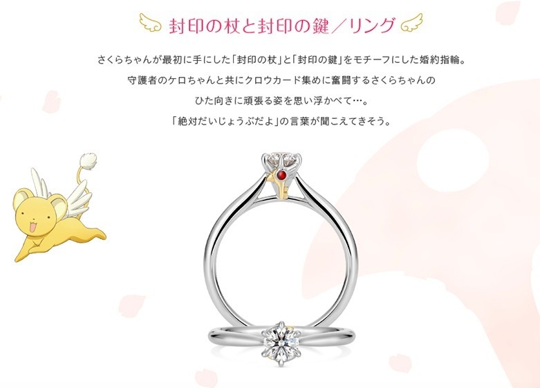 u-treasure