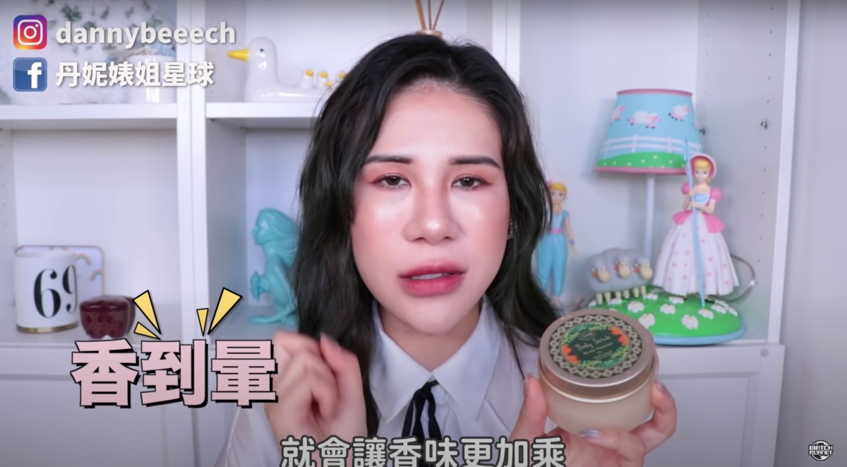Youtube@丹妮婊姐星球