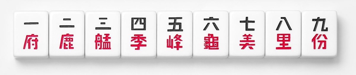 嘖嘖zeczec