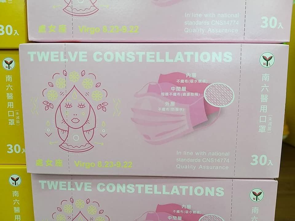 Fb@佑全保健藥妝竹南維新店