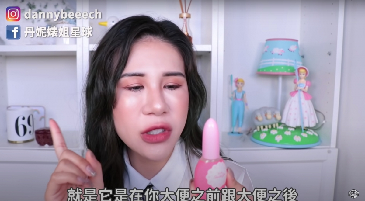 Youtube@丹妮婊姐星球