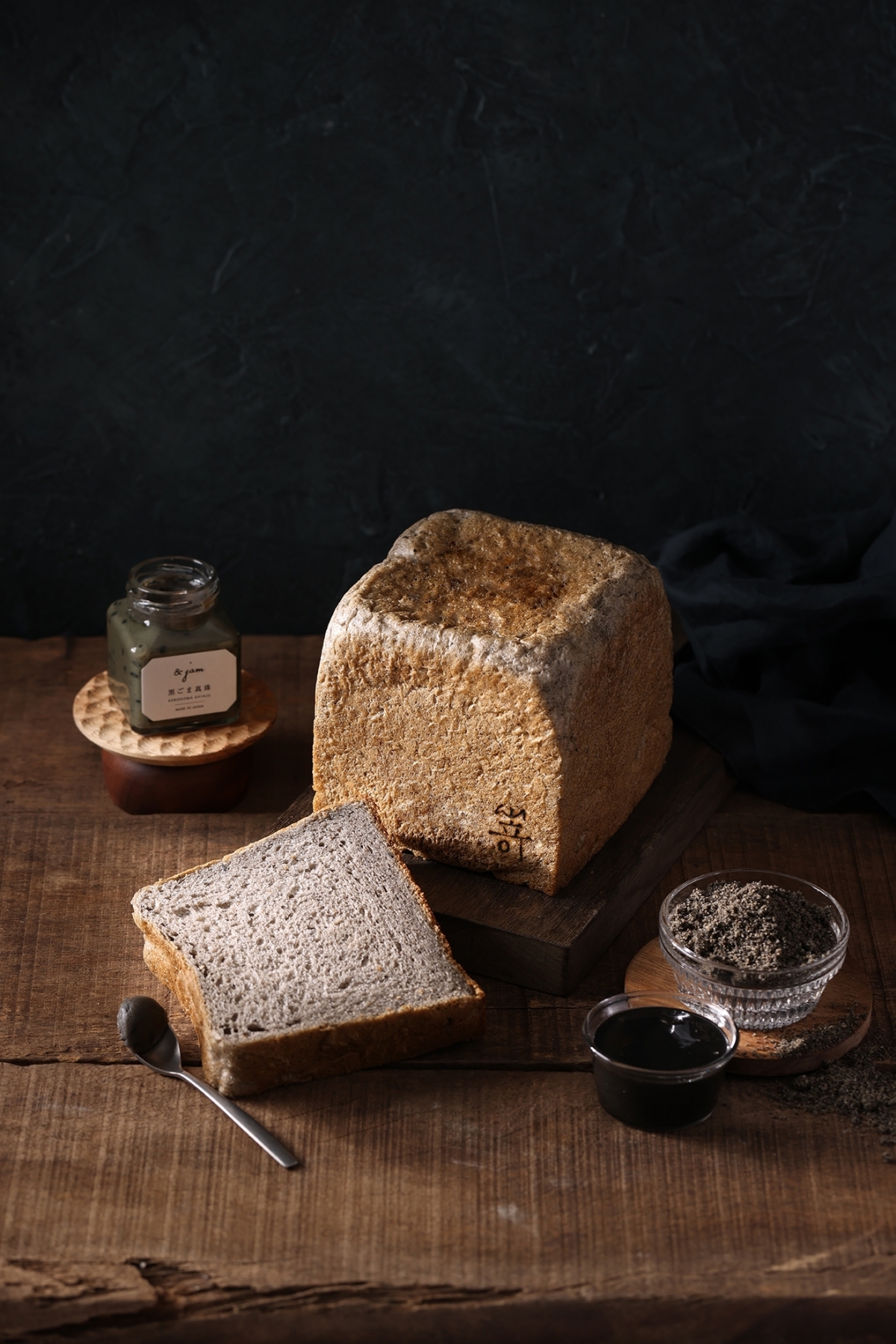 嵜本SAKImotoBakery