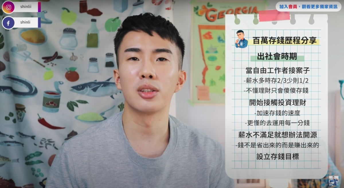 Youtuber@SHIN LI