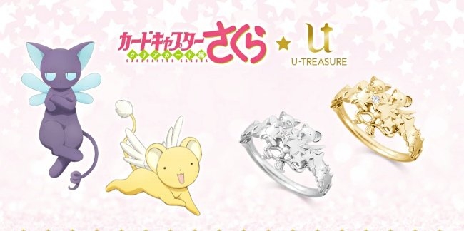 u-treasure