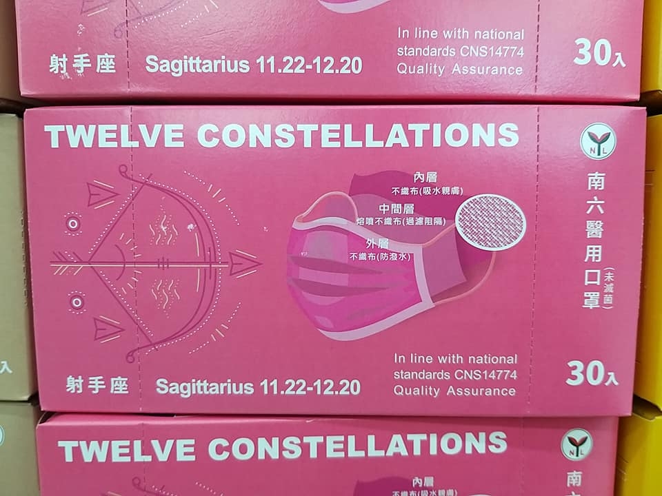 Fb@佑全保健藥妝竹南維新店