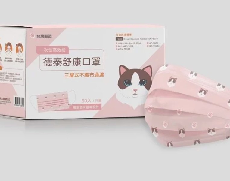 德泰舒康