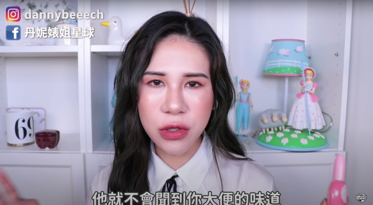 Youtube@丹妮婊姐星球