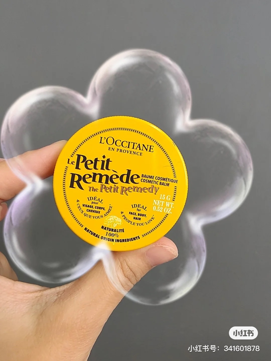 歐舒丹 植萃精華油全能修護霜