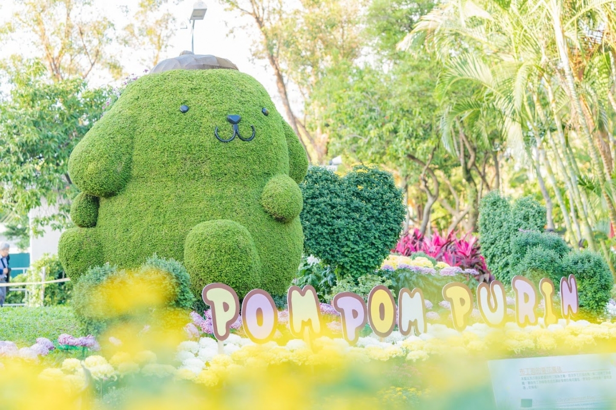 FB@公園新花漾