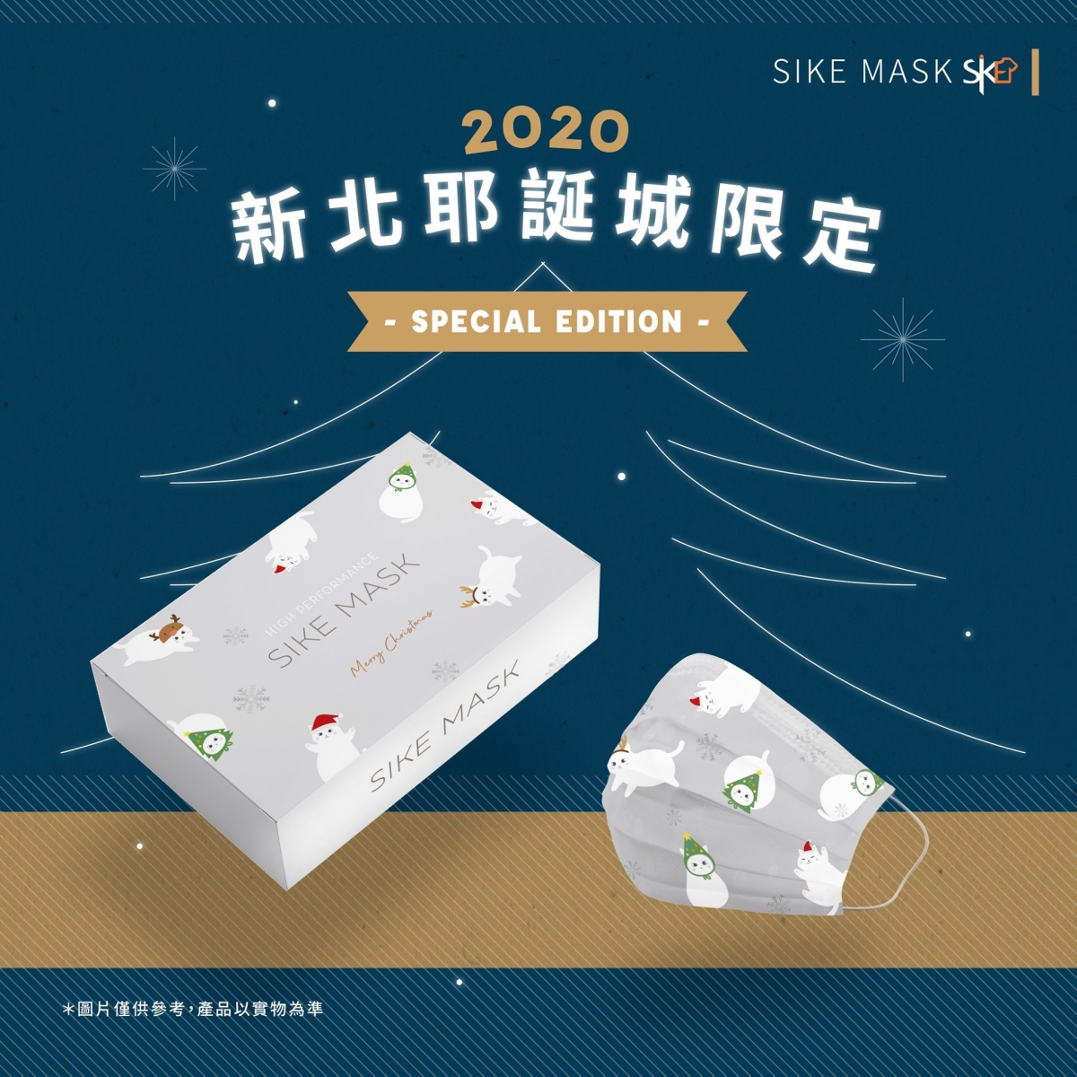 德泰舒康