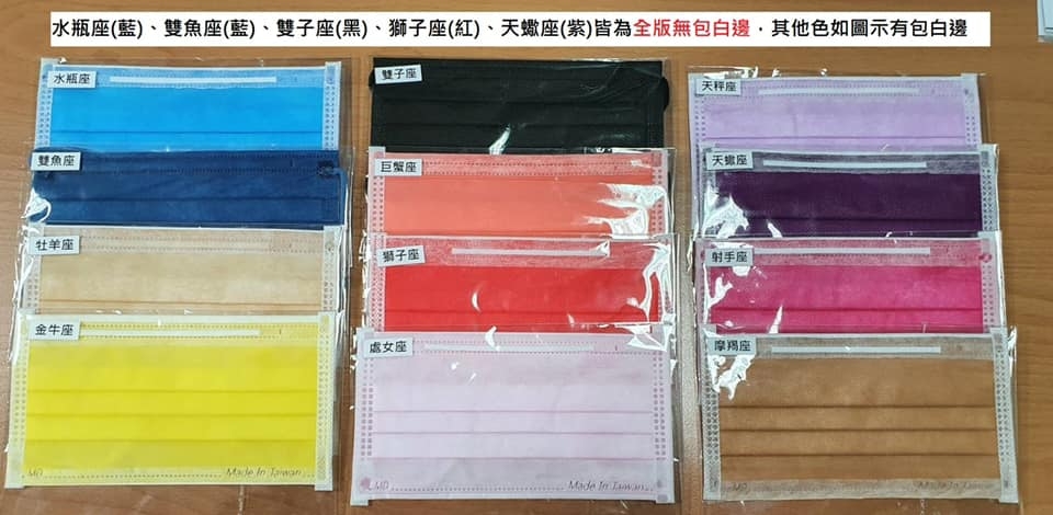 Fb@健康人生連鎖藥局-吳興店