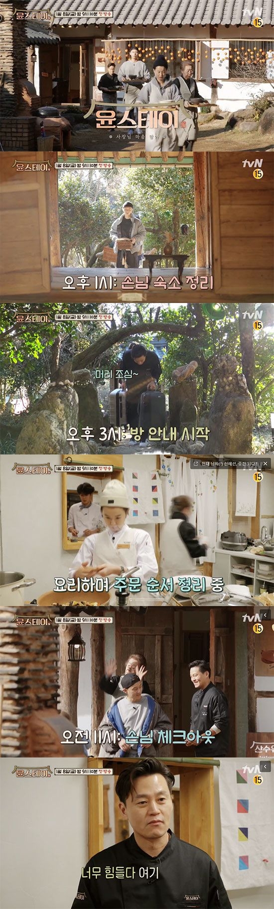 tvN