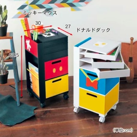 bellemaison.jp