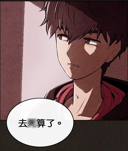 LINE WEBTOON每日漫畫