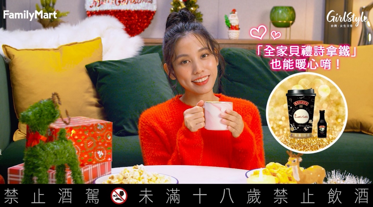 螢幕快照 2020-12-24 下午7.10.51