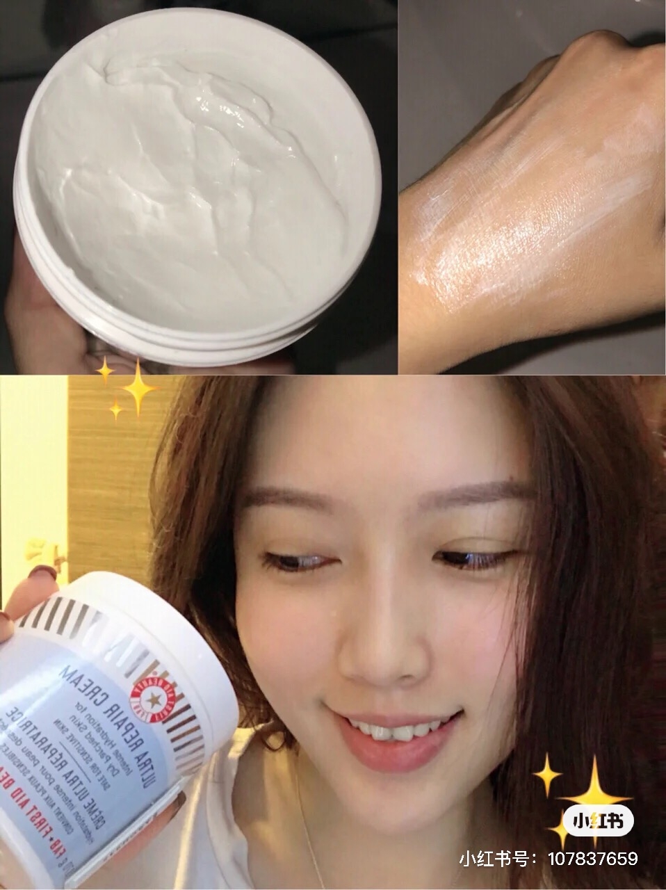 平價版海洋拉娜