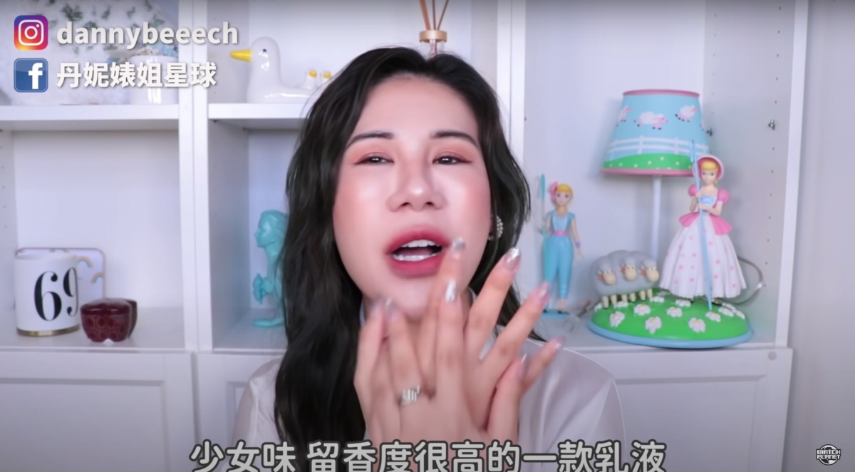 Youtube@丹妮婊姐星球