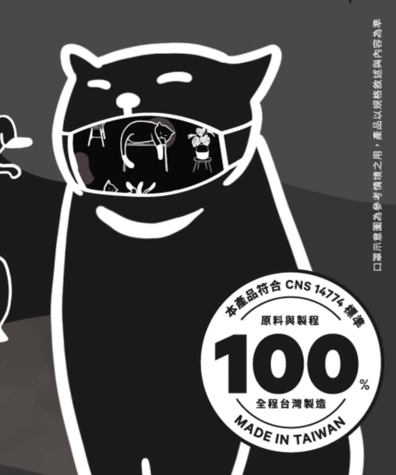 FB@優美特居家生活