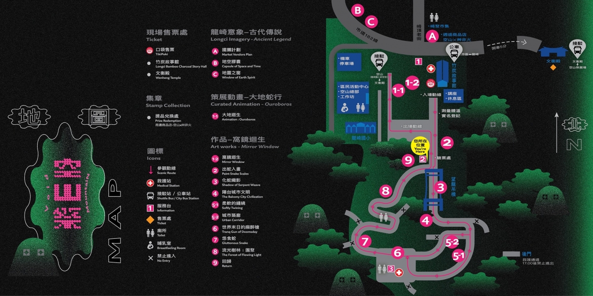 FB@龍崎光節 - 空山祭 Longci Light Festival