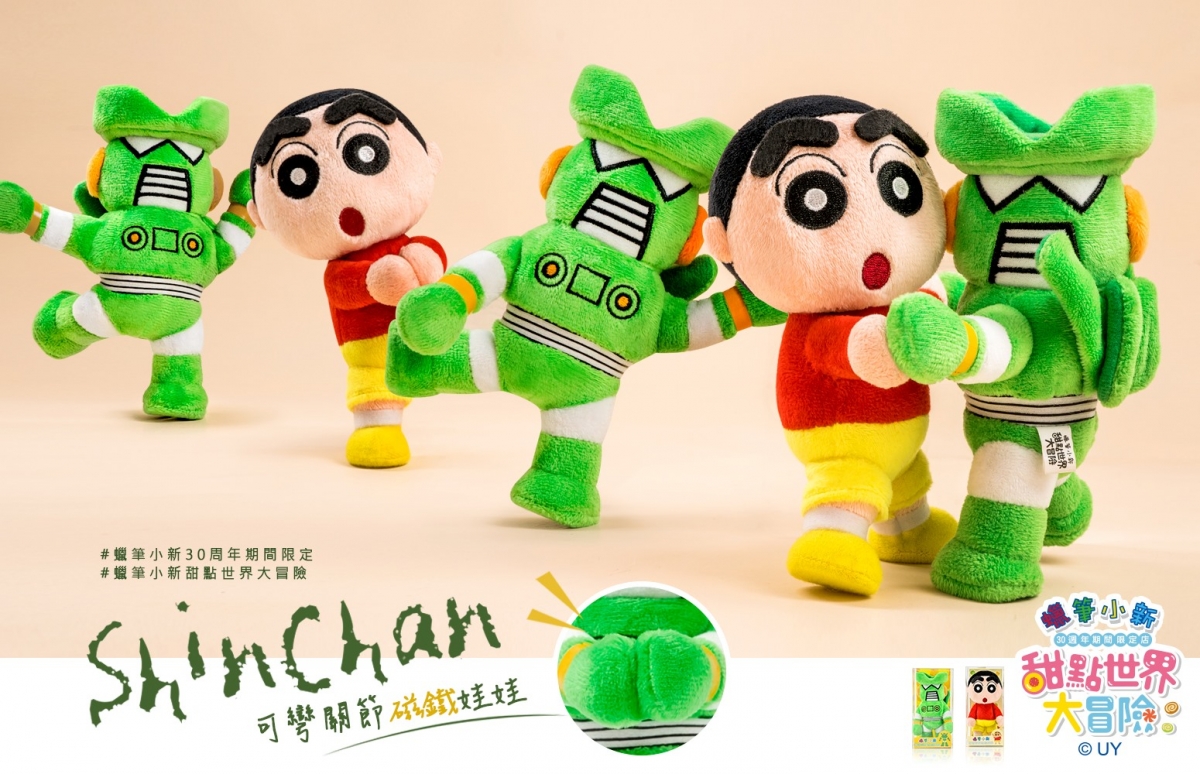 蠟筆小新甜點世界大冒險