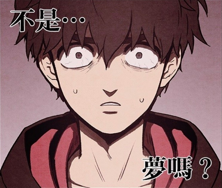 LINE WEBTOON每日漫畫
