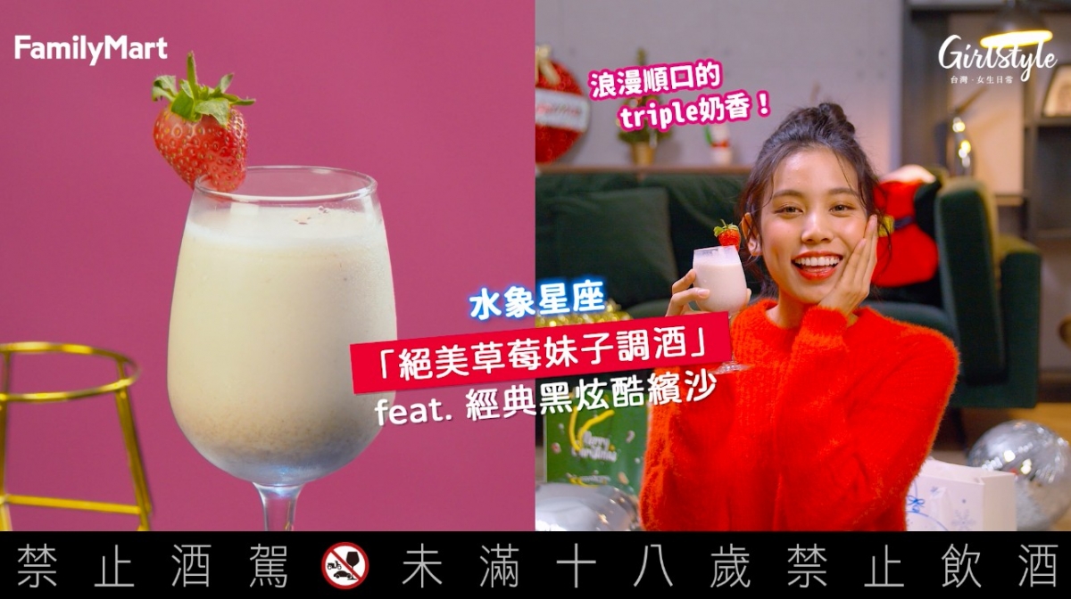 螢幕快照 2020-12-24 下午7.10.03