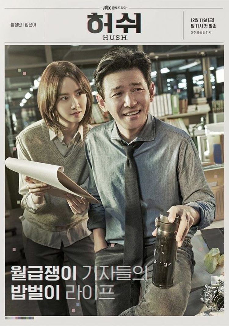JTBC
