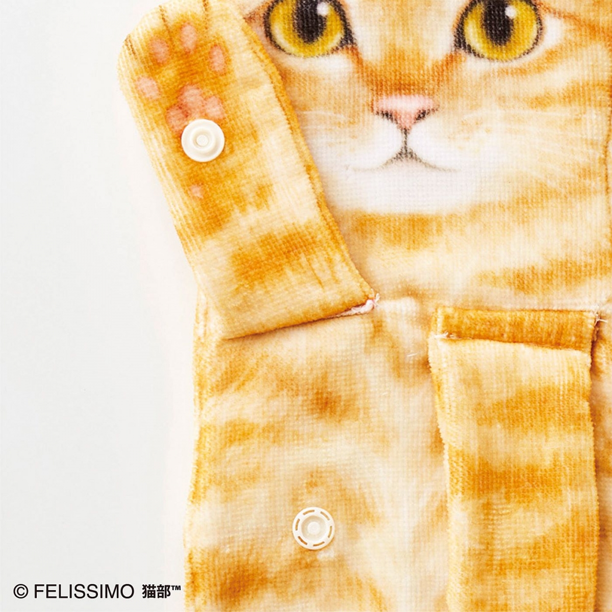 FELISSIMO
