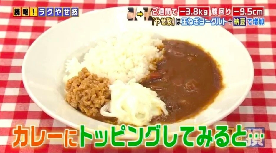 得する人損する人