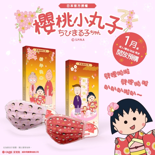 PChome