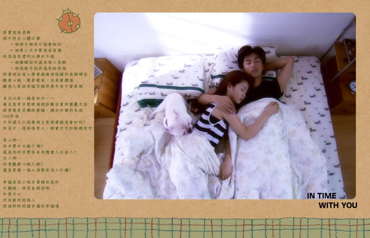 FB@我可能不會愛你