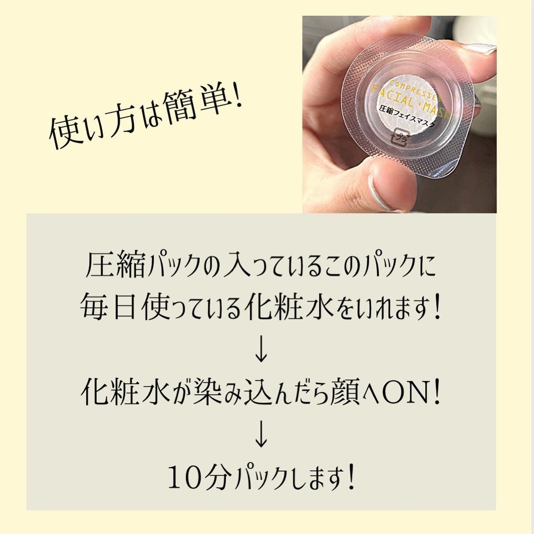 大創面膜推薦