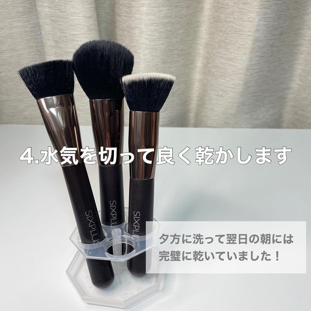 刷具清潔劑