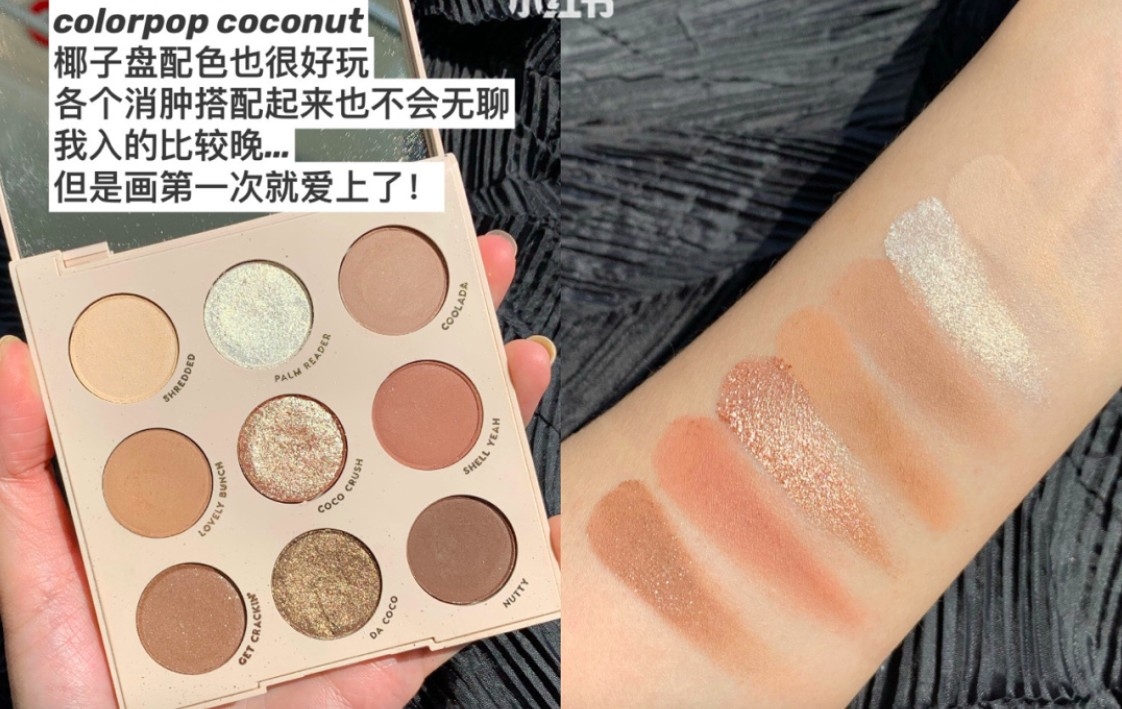 小紅書＠卓卓醬