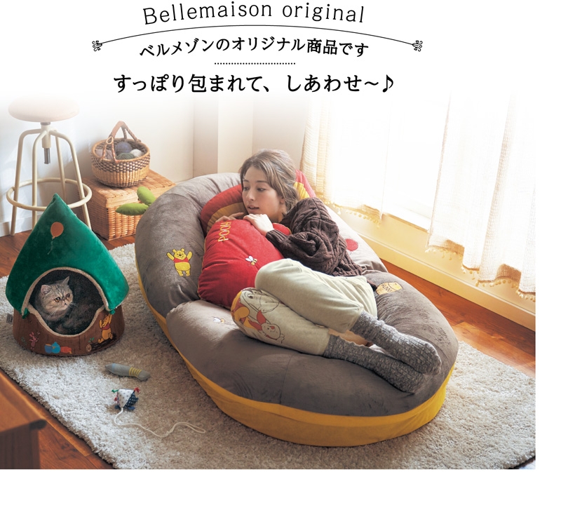 bellemaison
