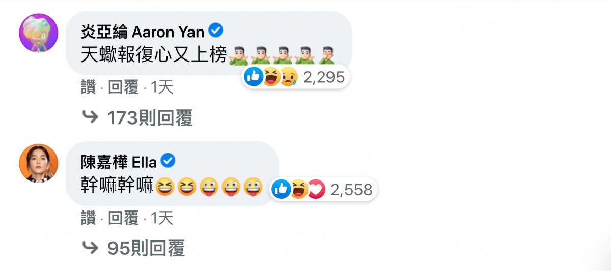 FB@唐綺陽占星幫