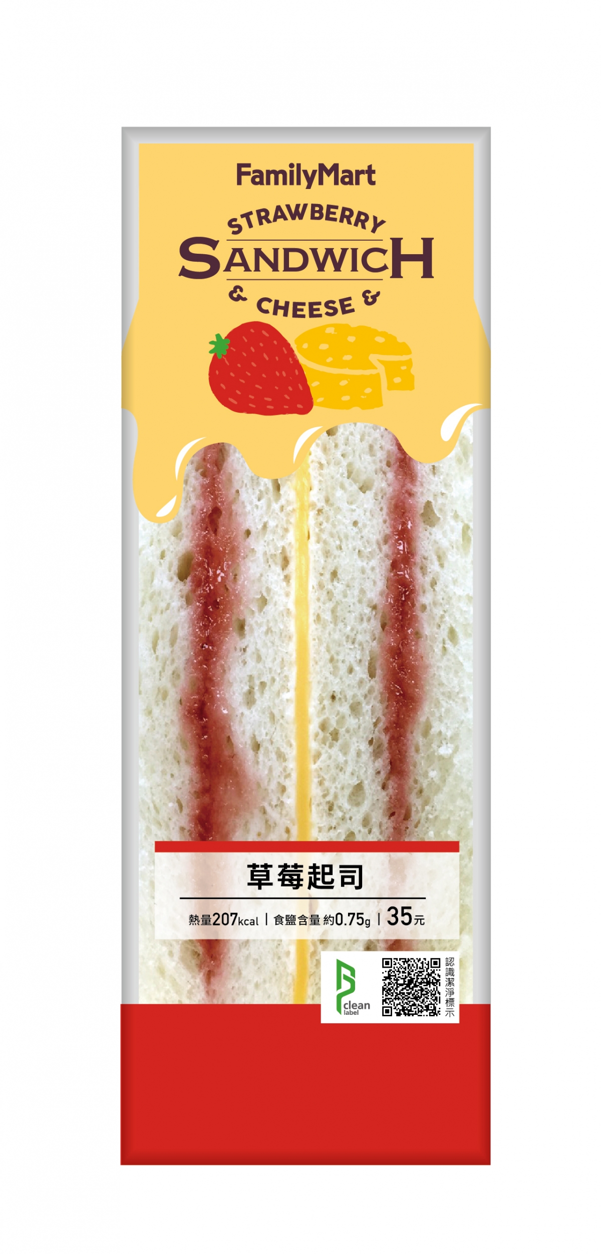 全家