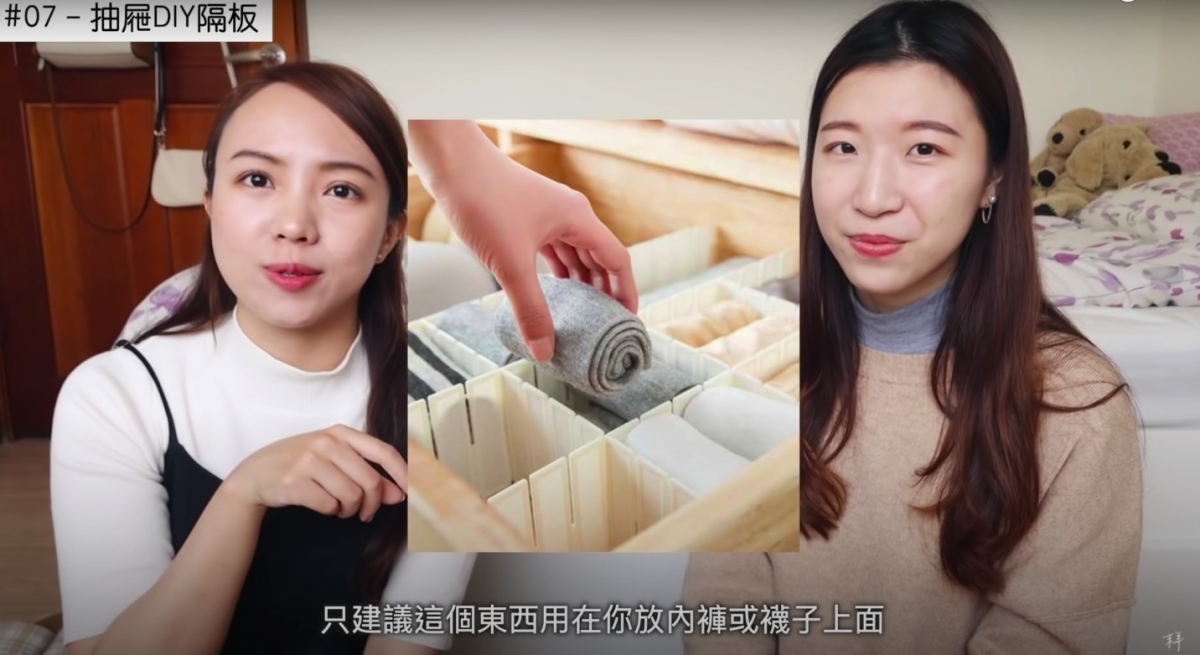 Youtube@末羊子 dontkjoanne