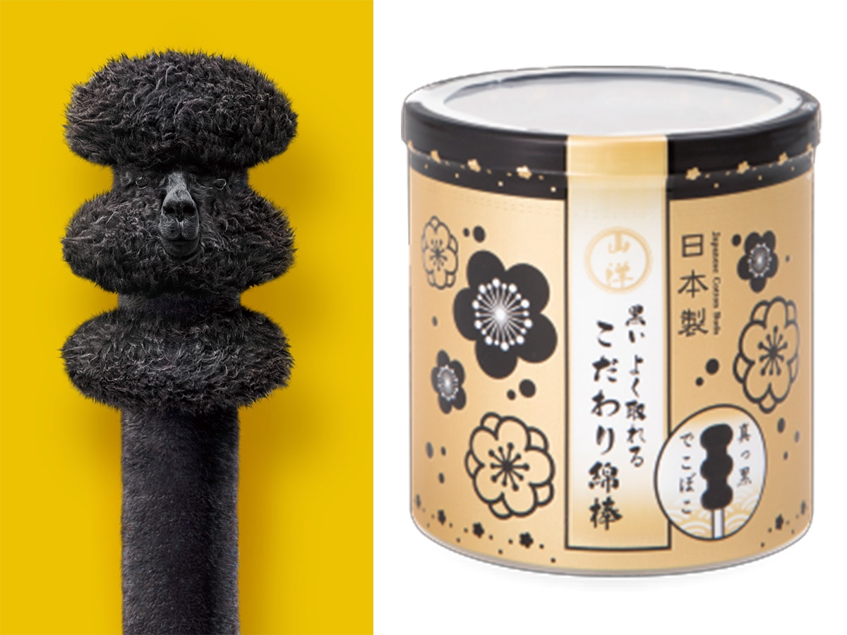 sa-n-yo.co.jp