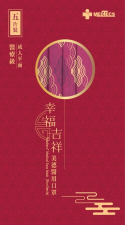 美德醫療