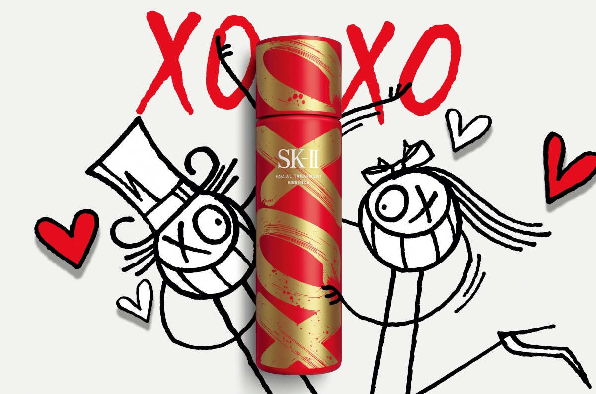 SK-II