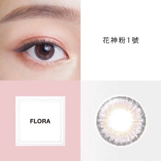 愛說話眼鏡