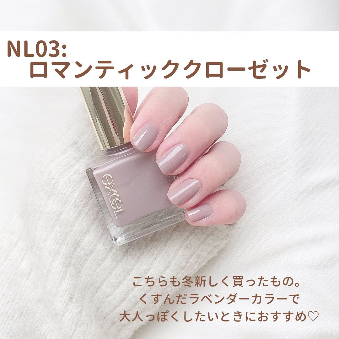 excel指甲油推薦