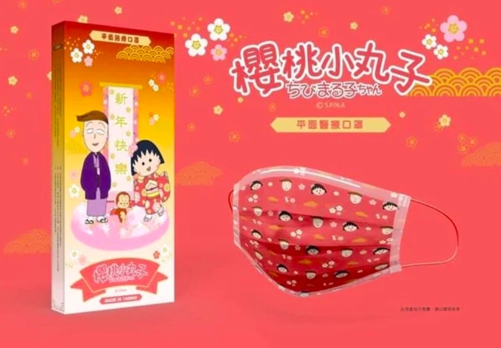 PChome