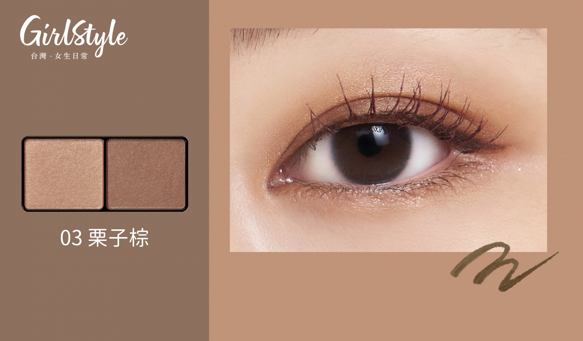 艾杜紗_眼線膠_LOGO_004-C
