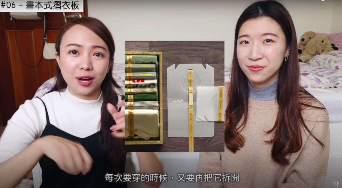 Youtube@末羊子 dontkjoanne