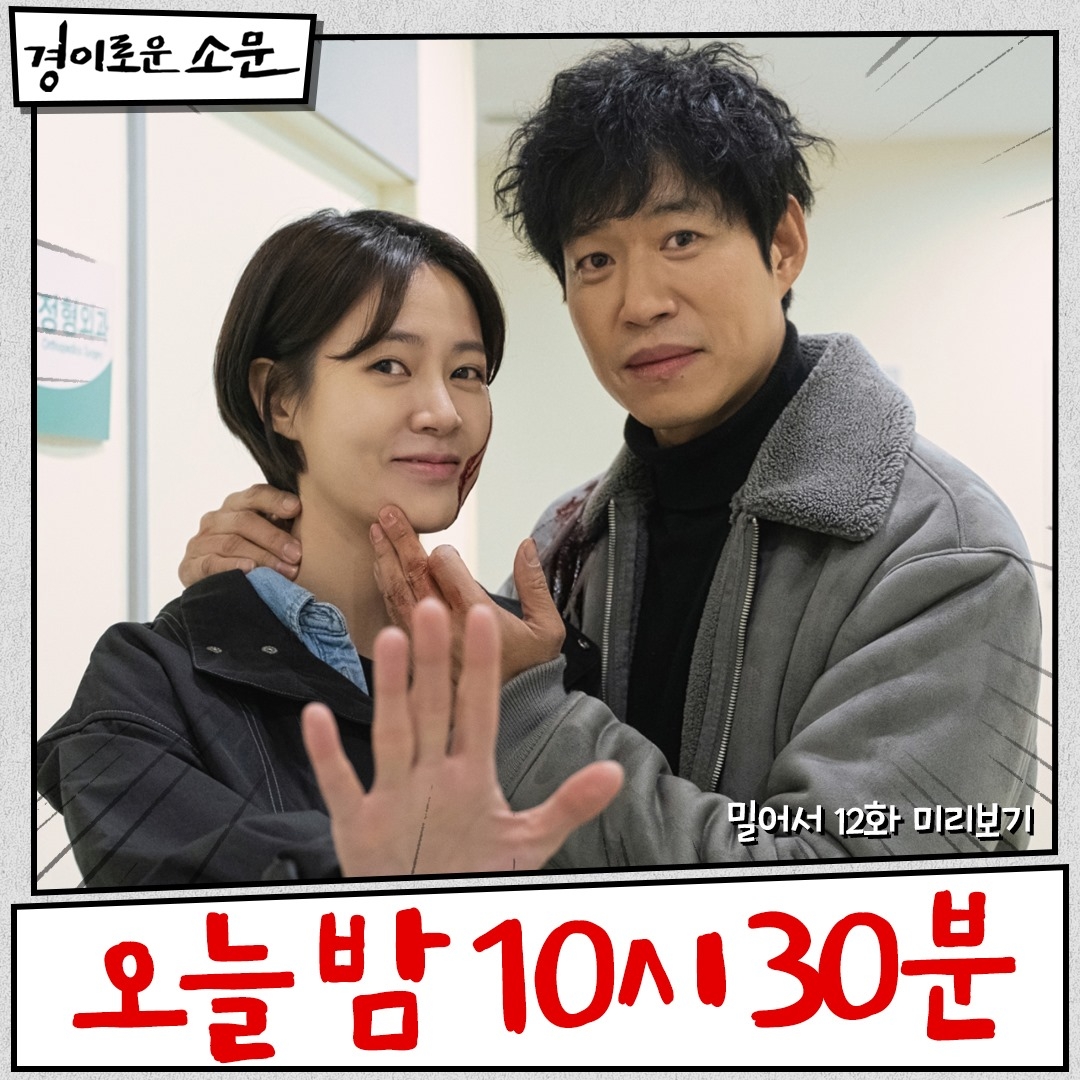 OCN