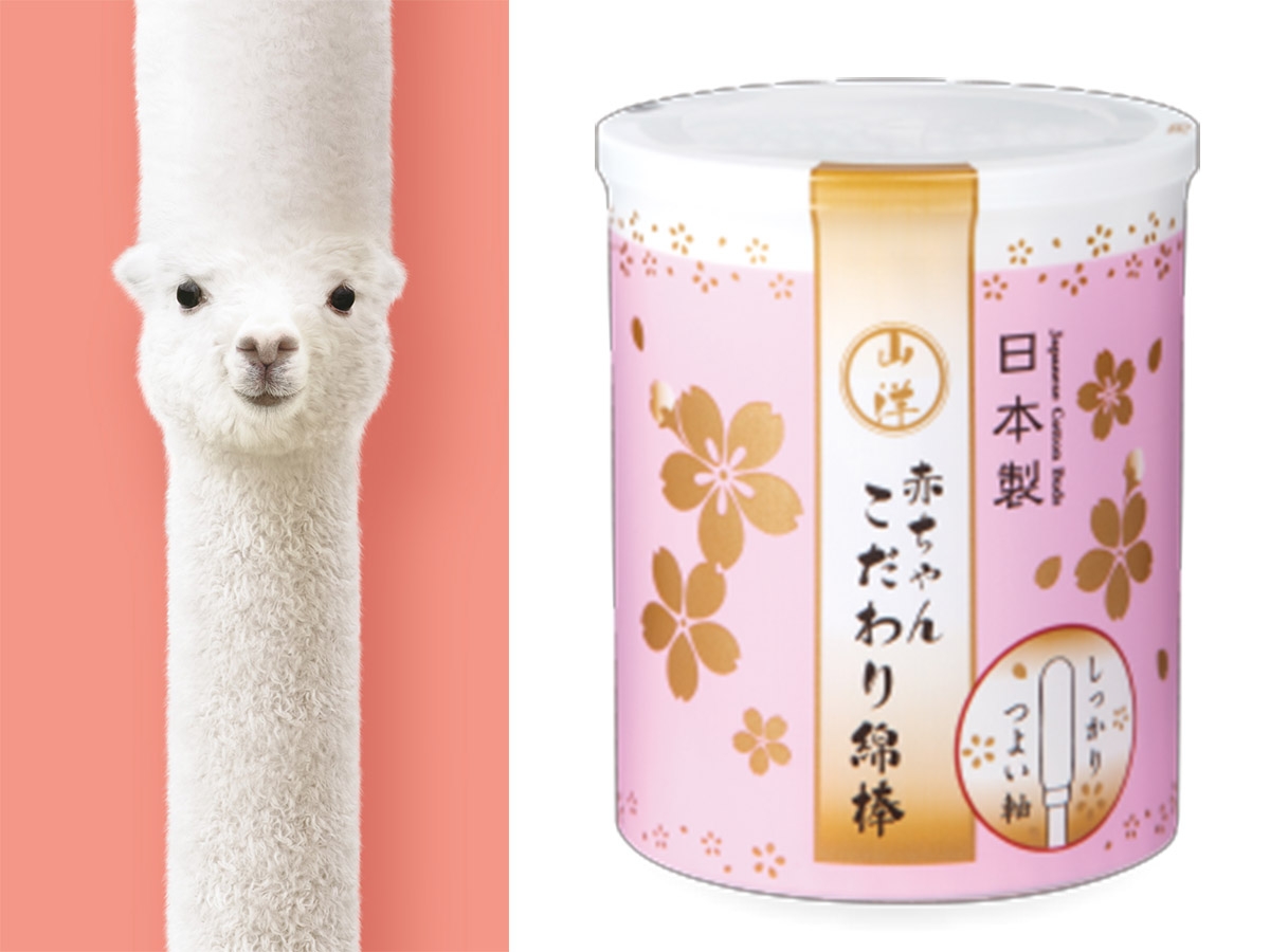 sa-n-yo.co.jp